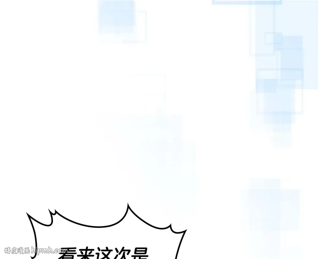 第82话 24层考验 第136页