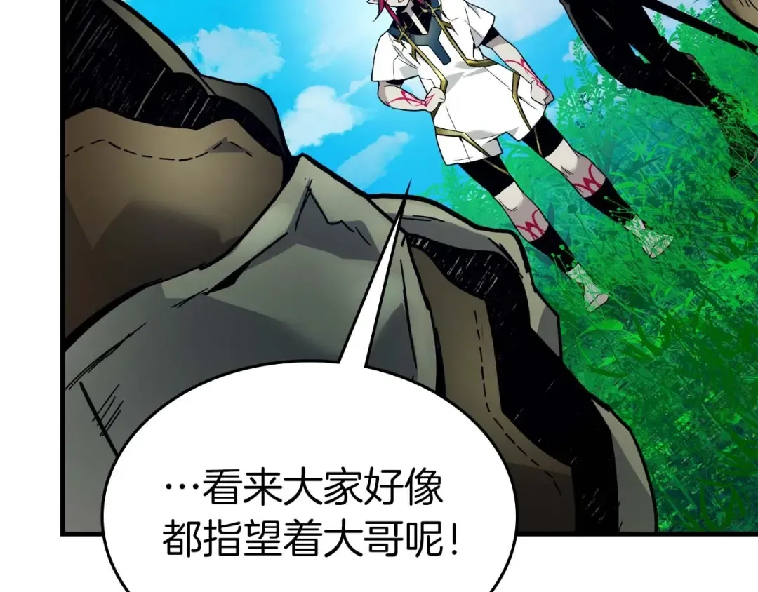 第82话 24层考验 第158页