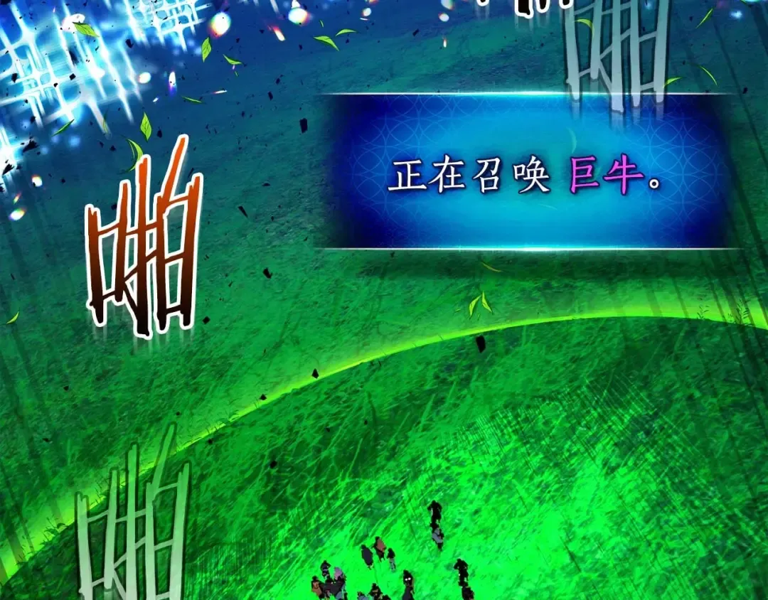 第82话 24层考验 第165页