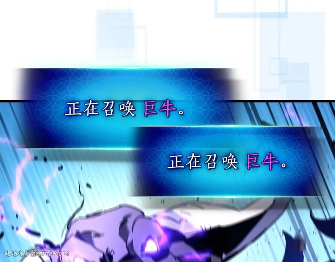 第82话 24层考验 第168页