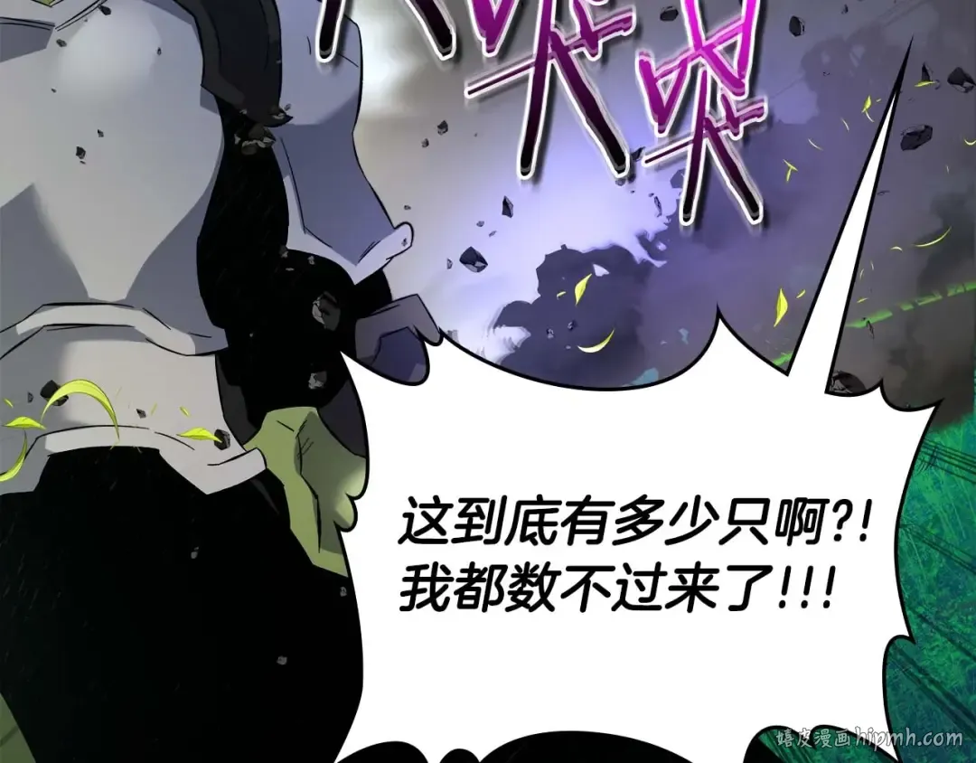 第82话 24层考验 第176页