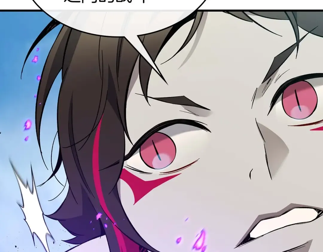 第82话 24层考验 第182页