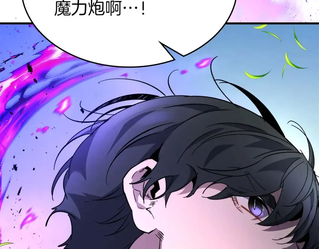 第82话 24层考验 第189页