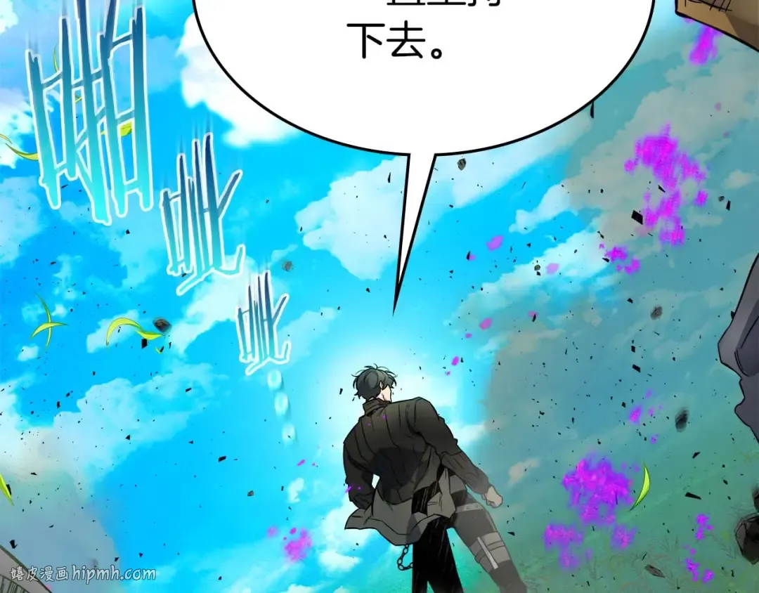 第82话 24层考验 第216页