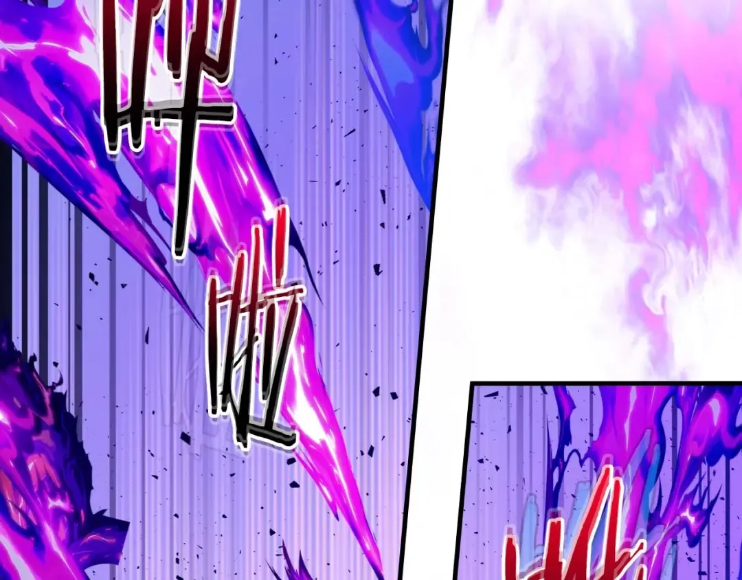 第83话 召唤巨牛 第47页