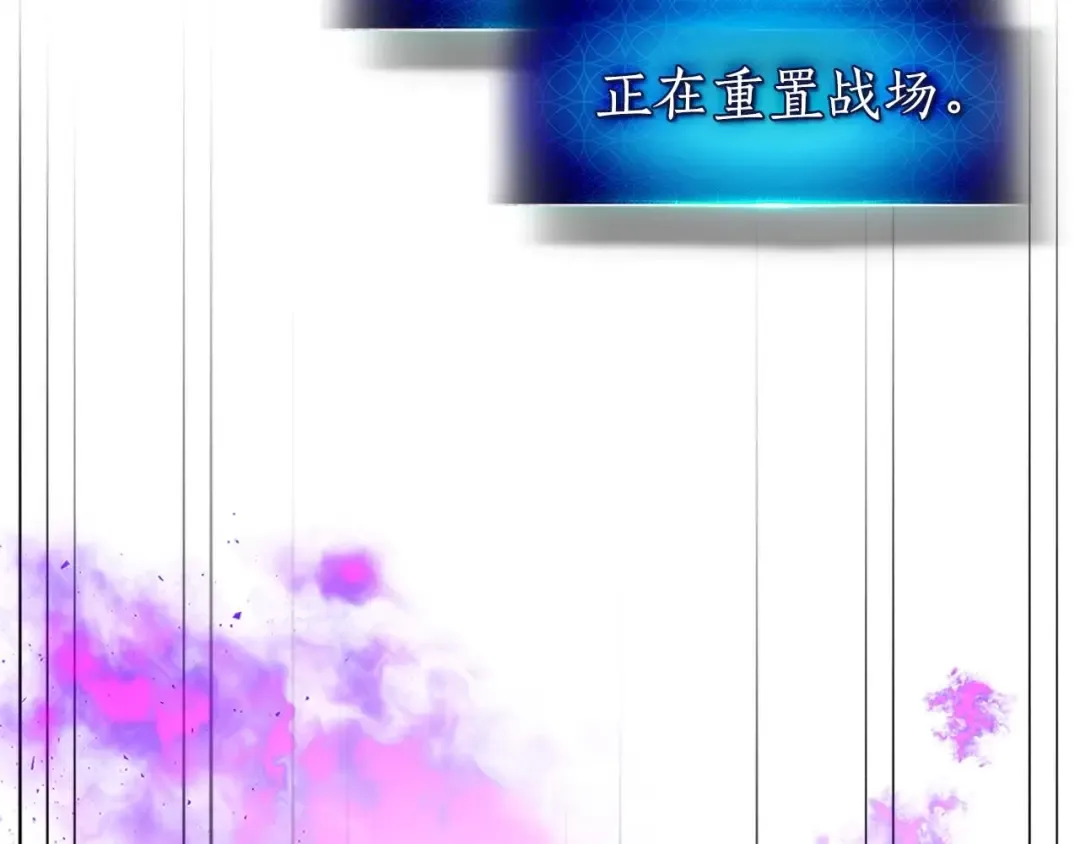 第83话 召唤巨牛 第68页