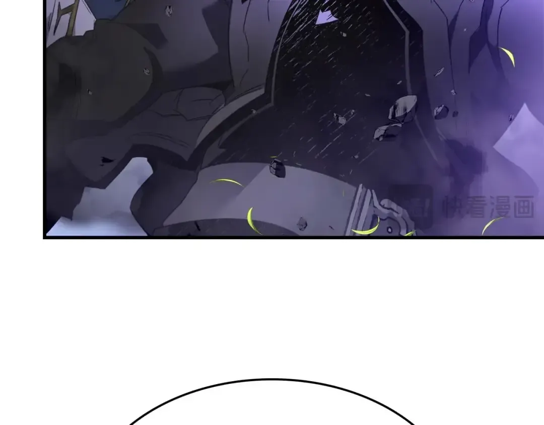 第83话 召唤巨牛 第82页