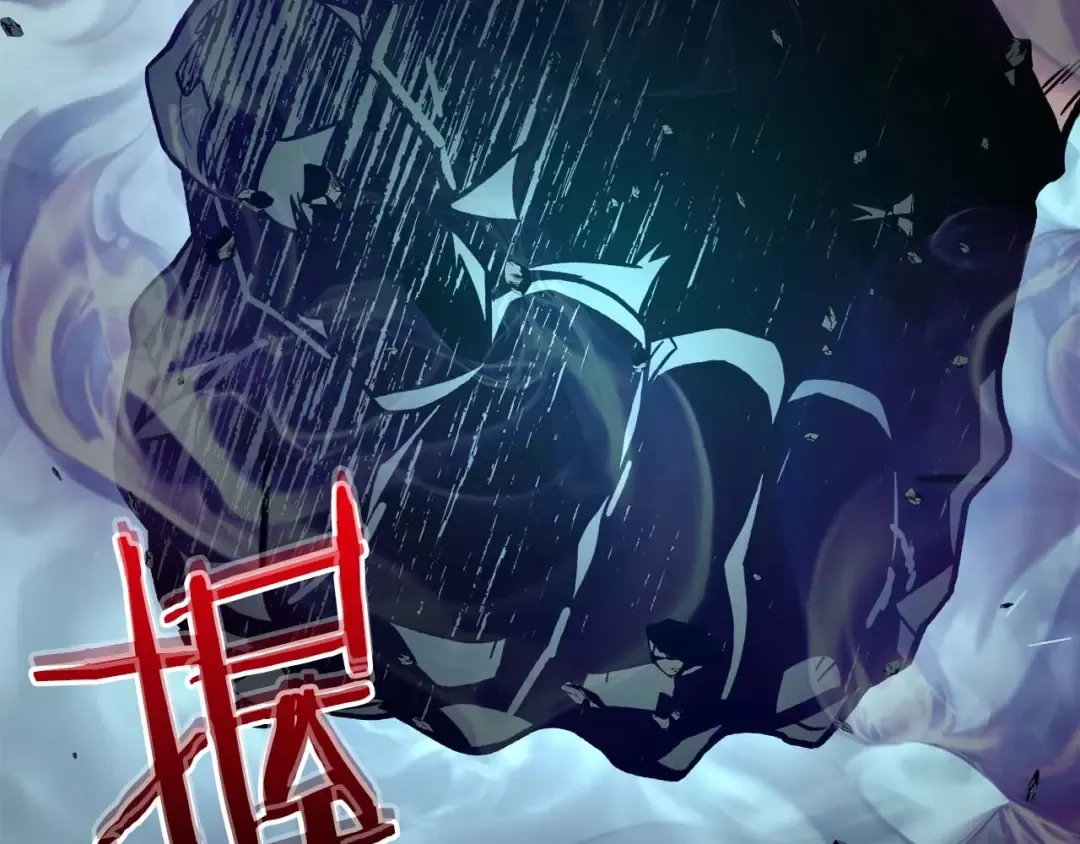 第83话 召唤巨牛 第130页