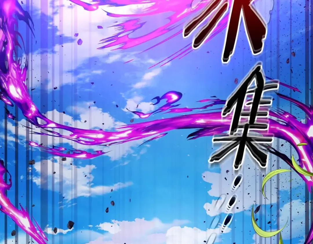 第83话 召唤巨牛 第134页