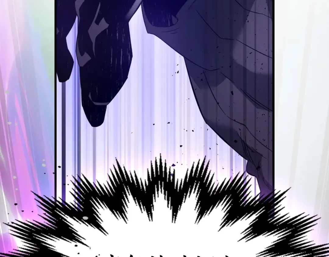 第83话 召唤巨牛 第138页