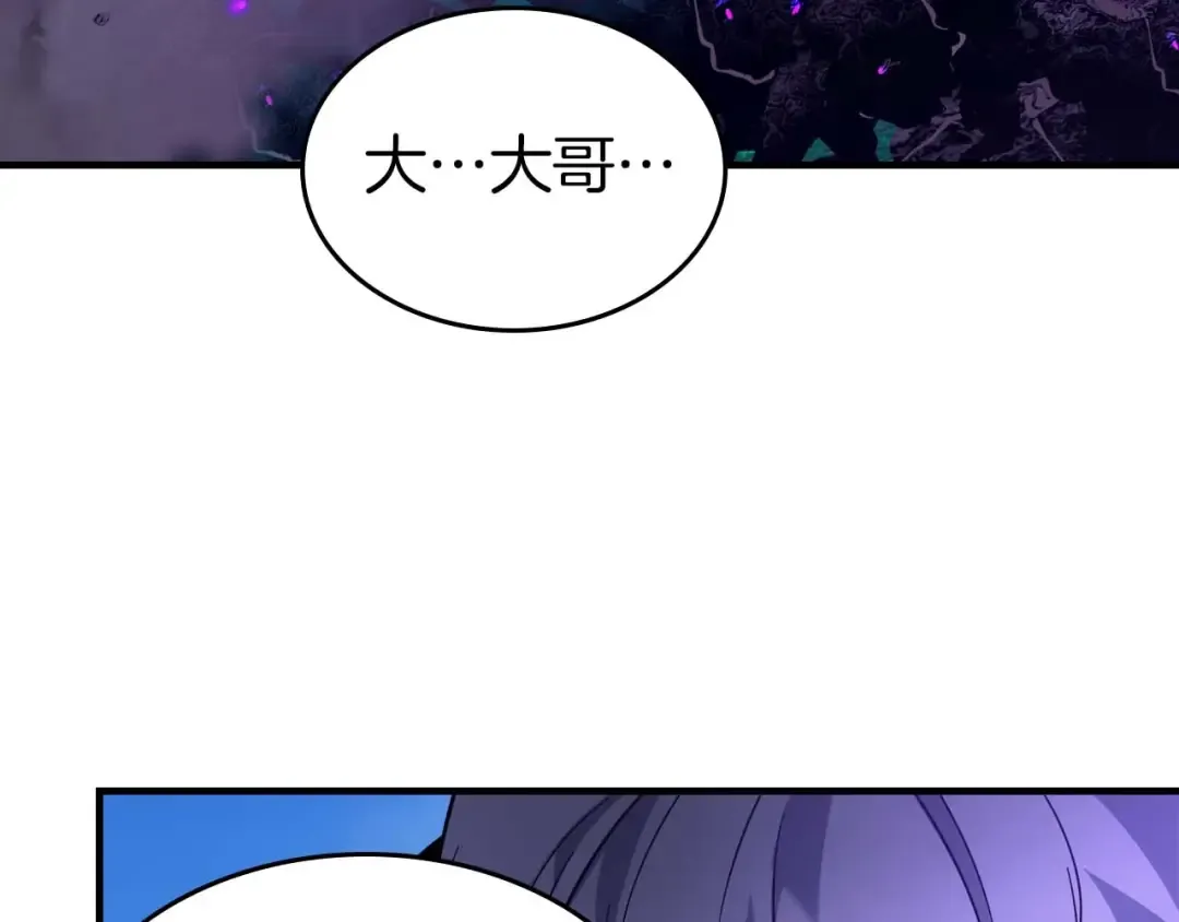 第83话 召唤巨牛 第148页