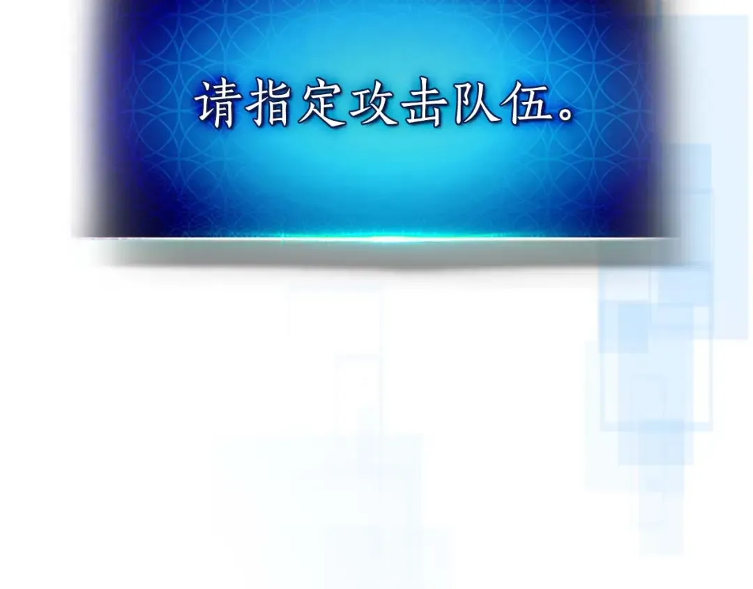第83话 召唤巨牛 第169页