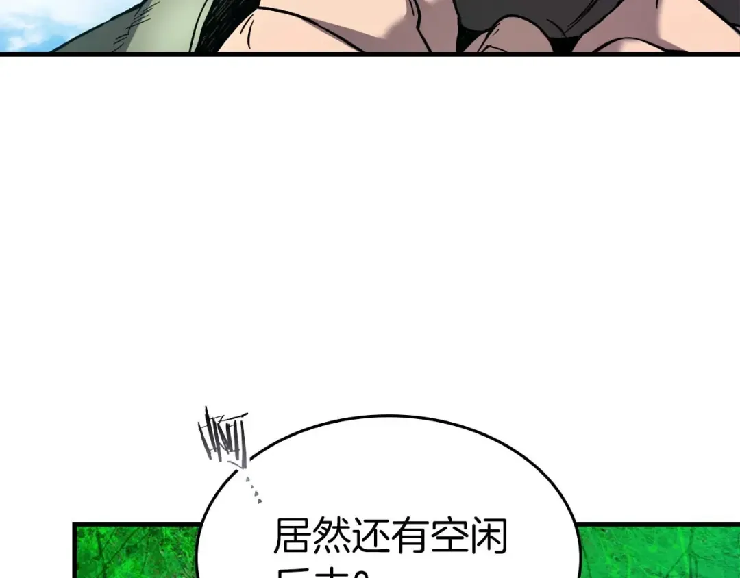 第83话 召唤巨牛 第182页