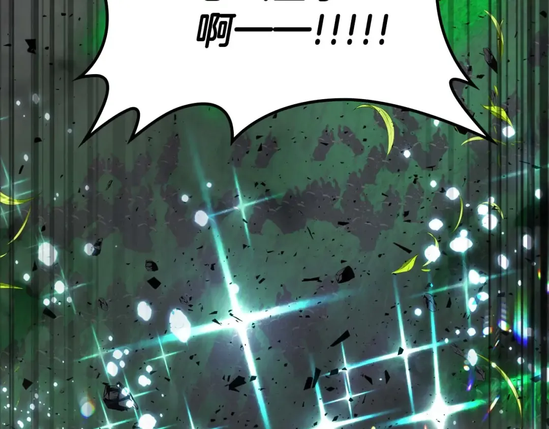 第83话 召唤巨牛 第194页