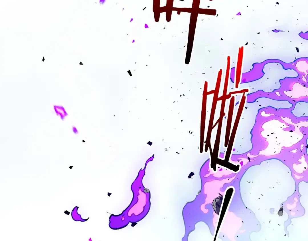 第84话 外神残骸 第2页