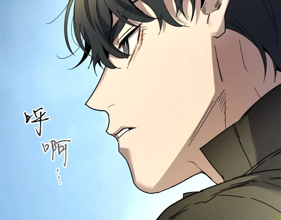 第84话 外神残骸 第41页