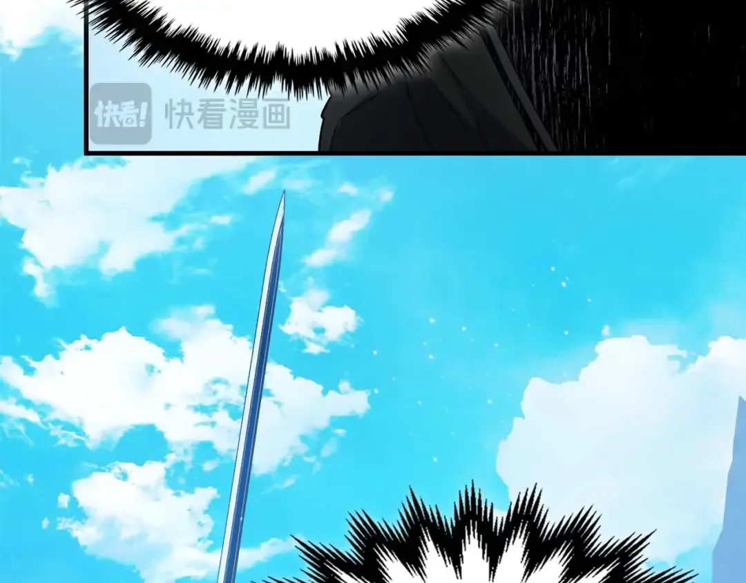 第84话 外神残骸 第75页