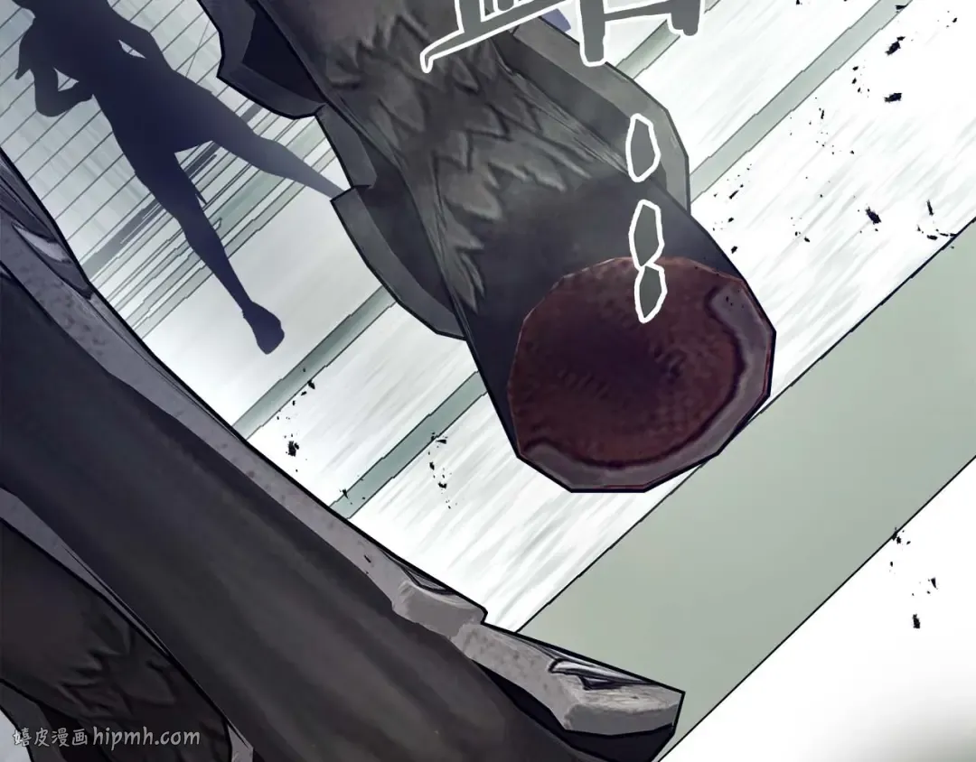 第84话 外神残骸 第96页