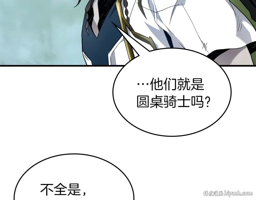 第84话 外神残骸 第112页