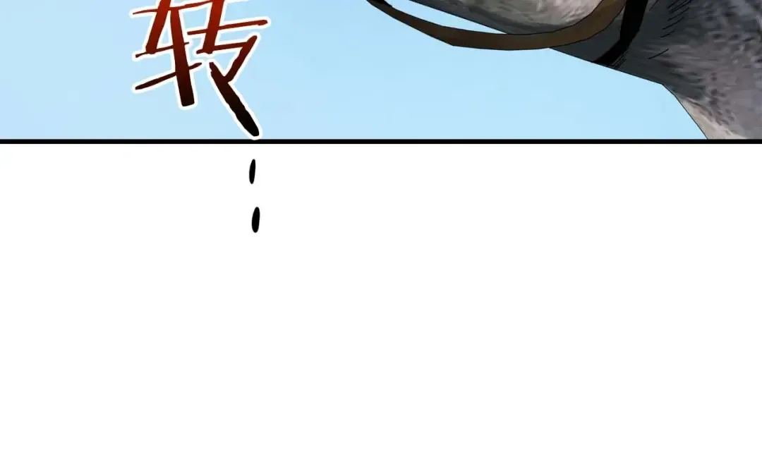 第84话 外神残骸 第129页