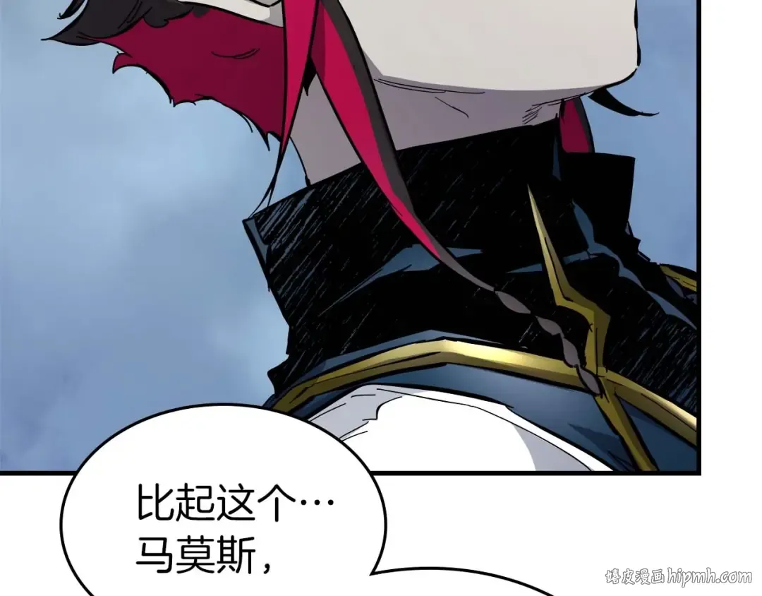 第84话 外神残骸 第136页