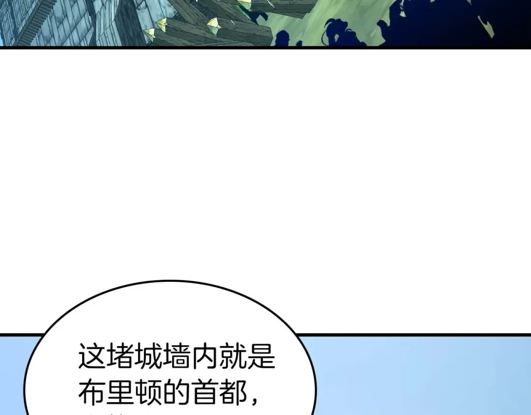 第84话 外神残骸 第155页