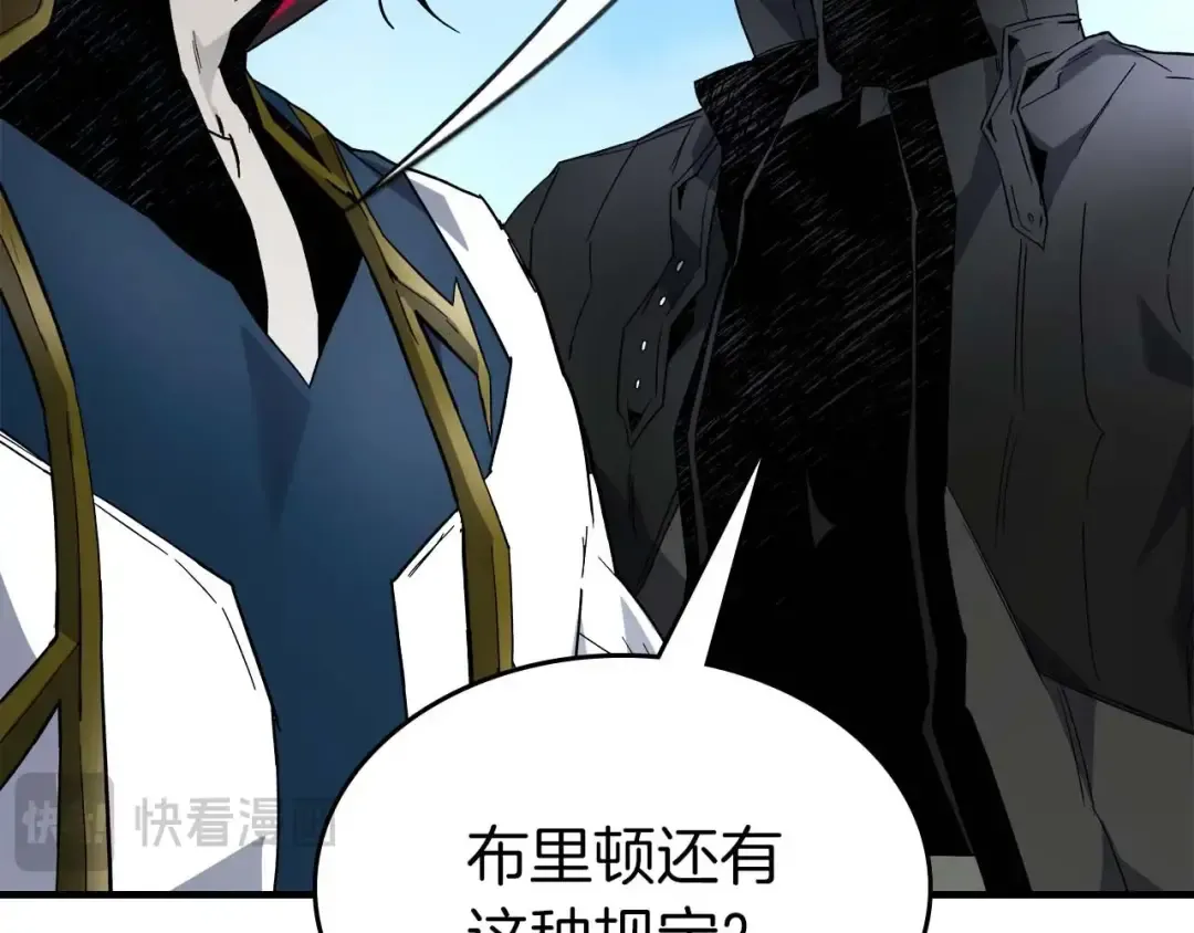 第84话 外神残骸 第169页