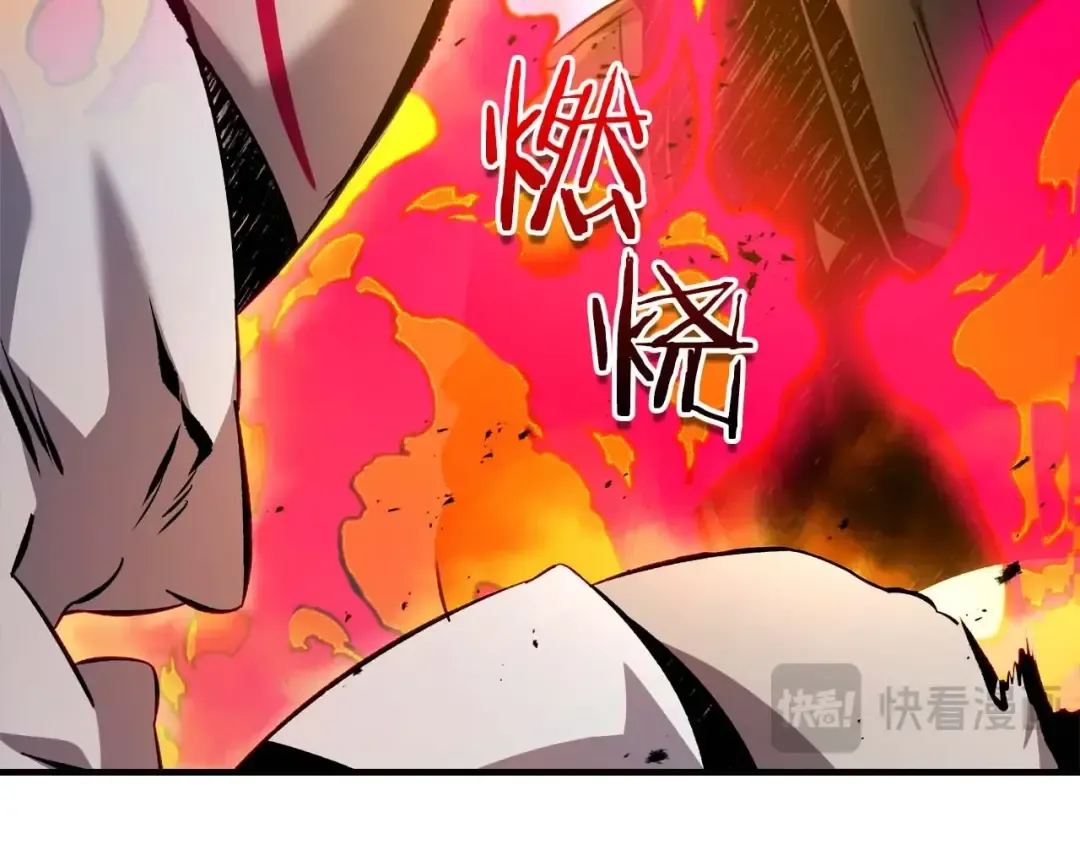第84话 外神残骸 第190页