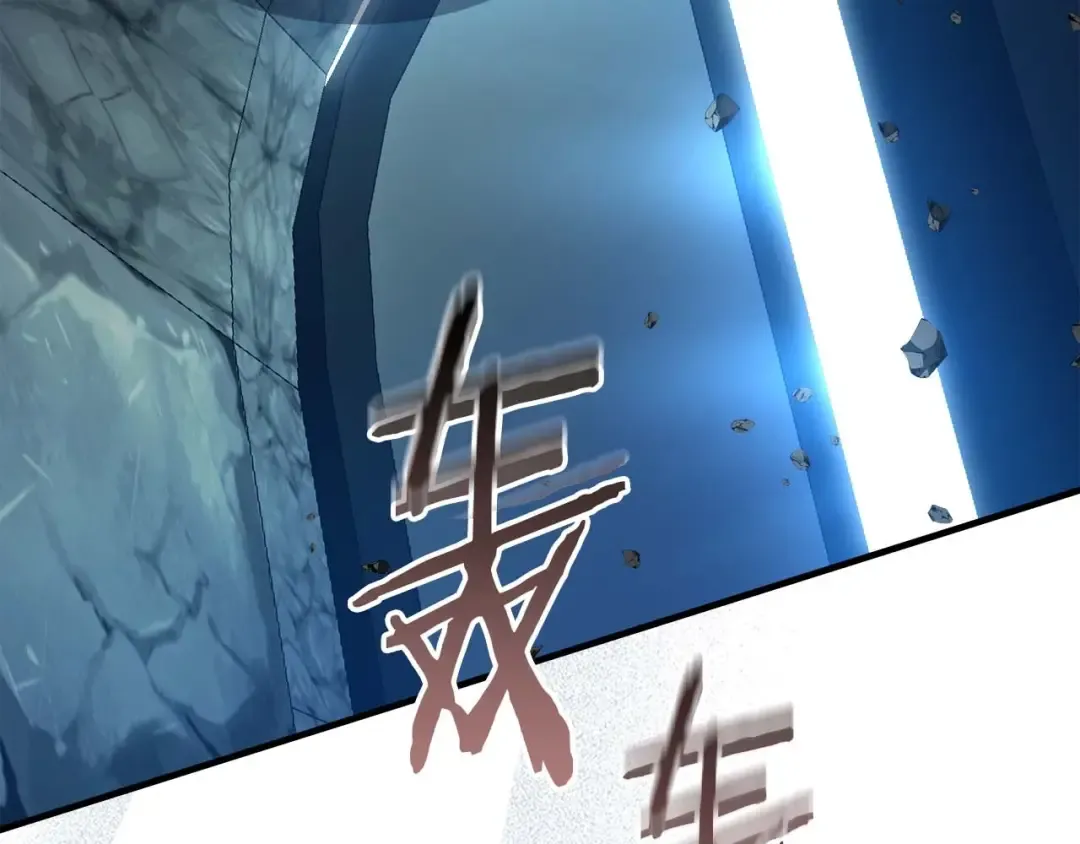 第84话 外神残骸 第196页