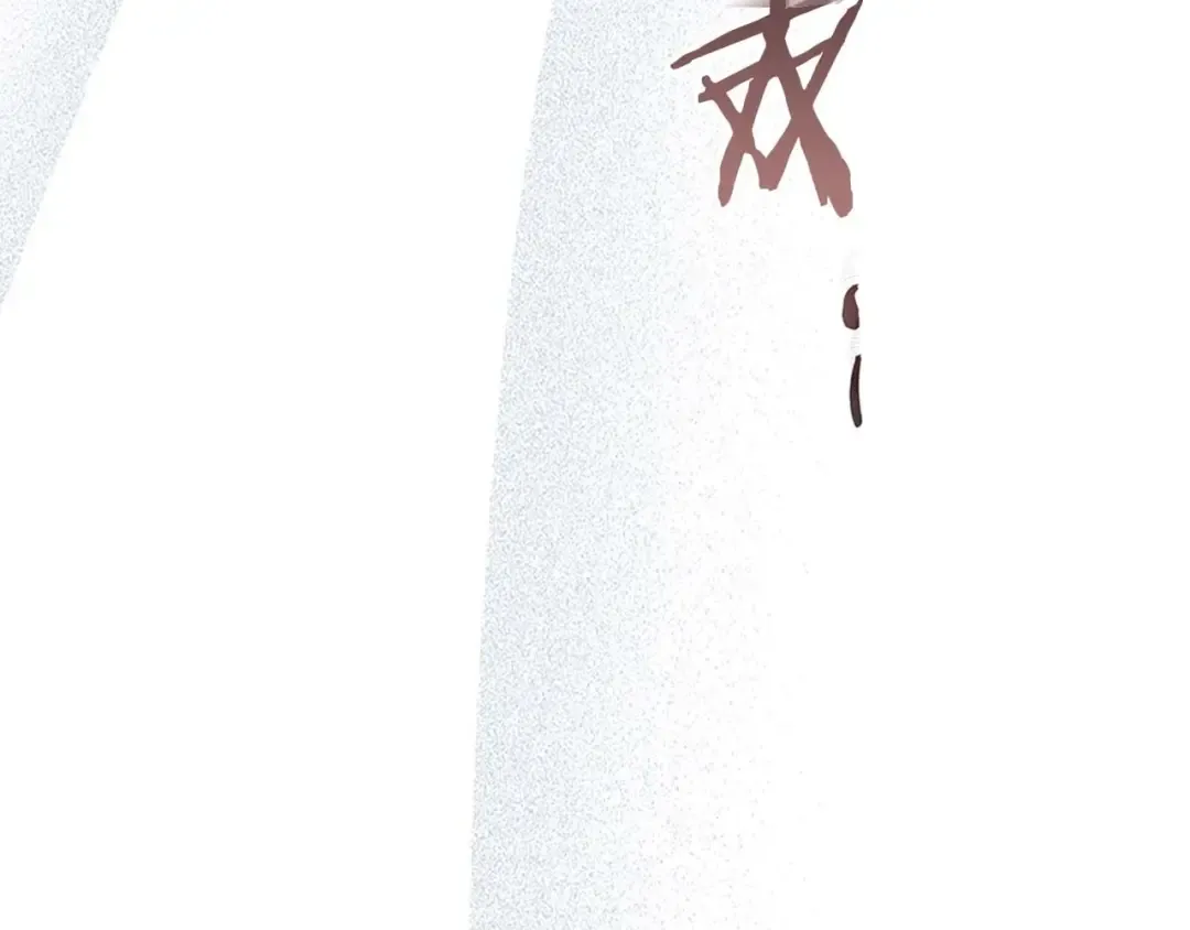 第84话 外神残骸 第197页