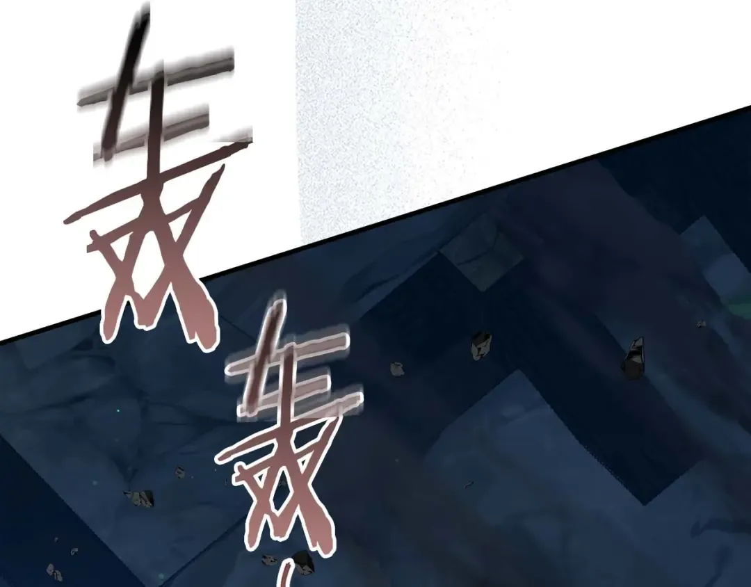 第84话 外神残骸 第198页