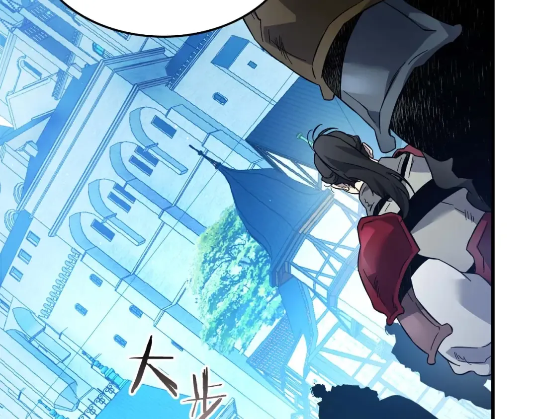 第84话 外神残骸 第206页