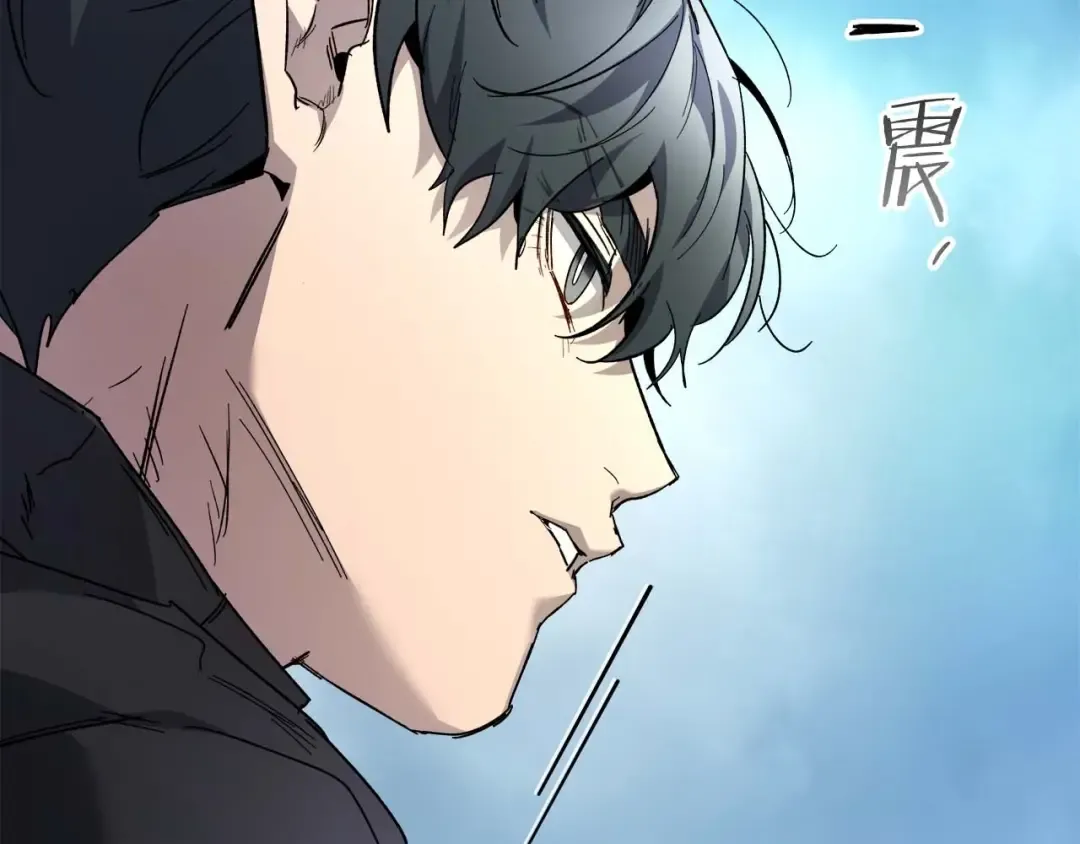 第84话 外神残骸 第209页