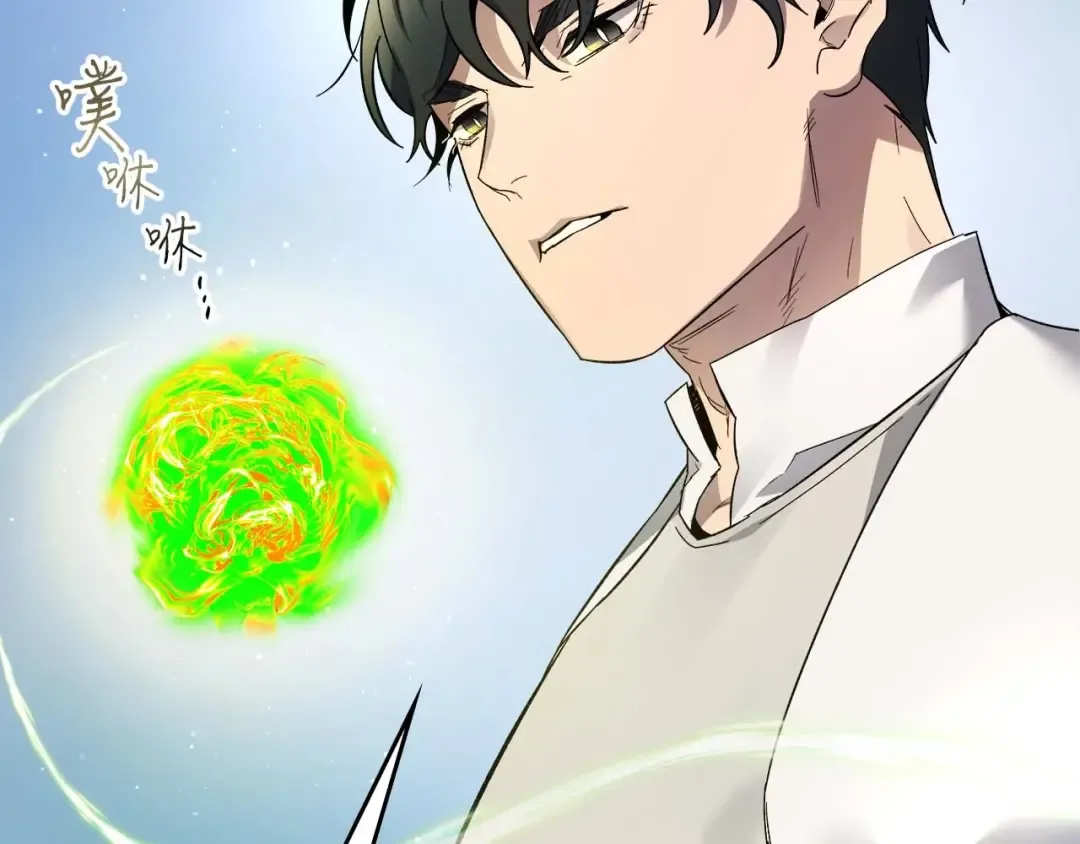 第85话 好久不见 第25页