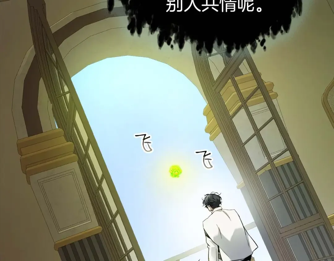 第85话 好久不见 第28页