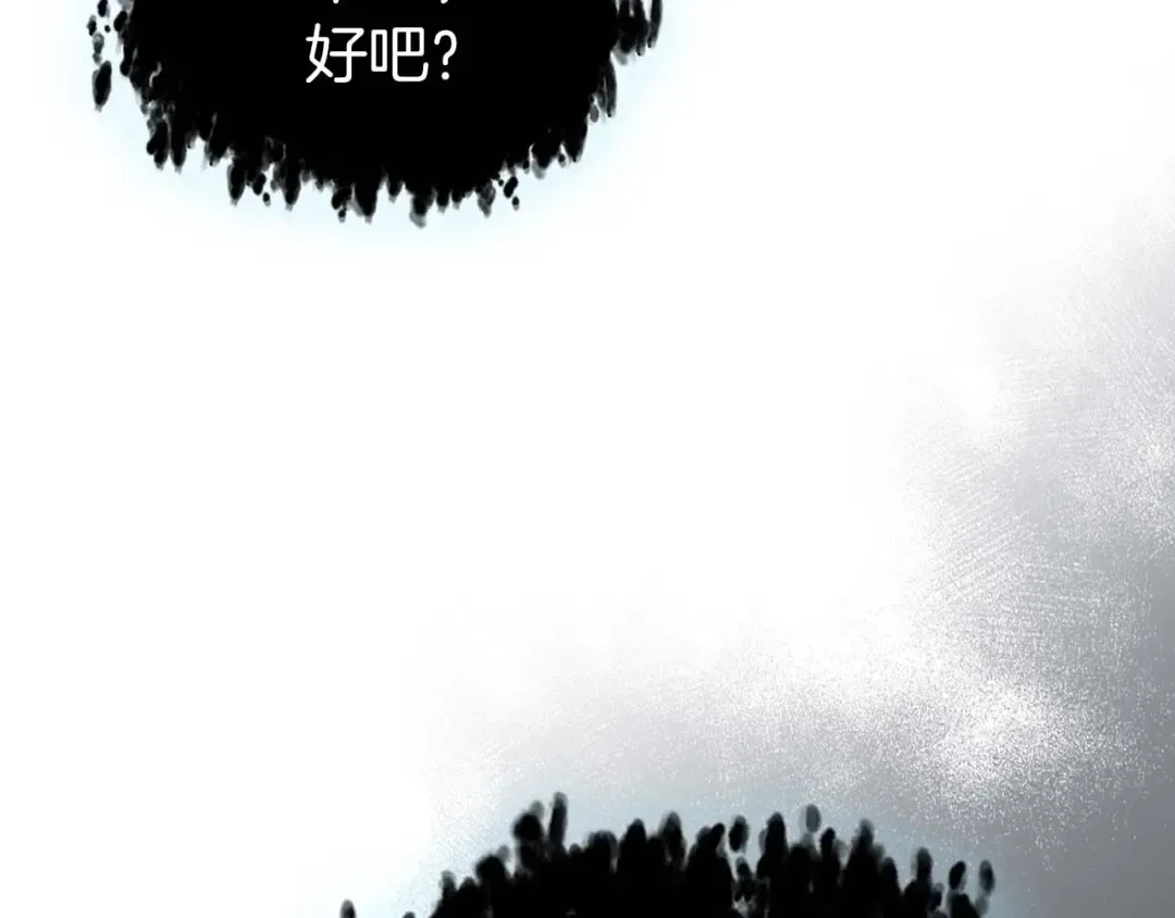 第85话 好久不见 第30页