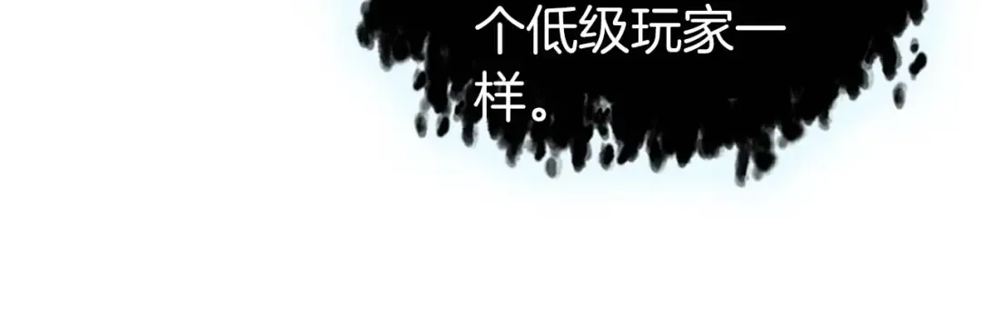 第85话 好久不见 第38页