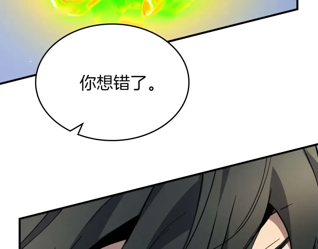 第85话 好久不见 第41页