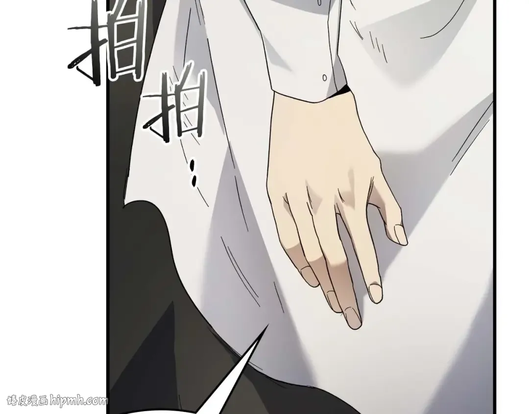 第85话 好久不见 第56页