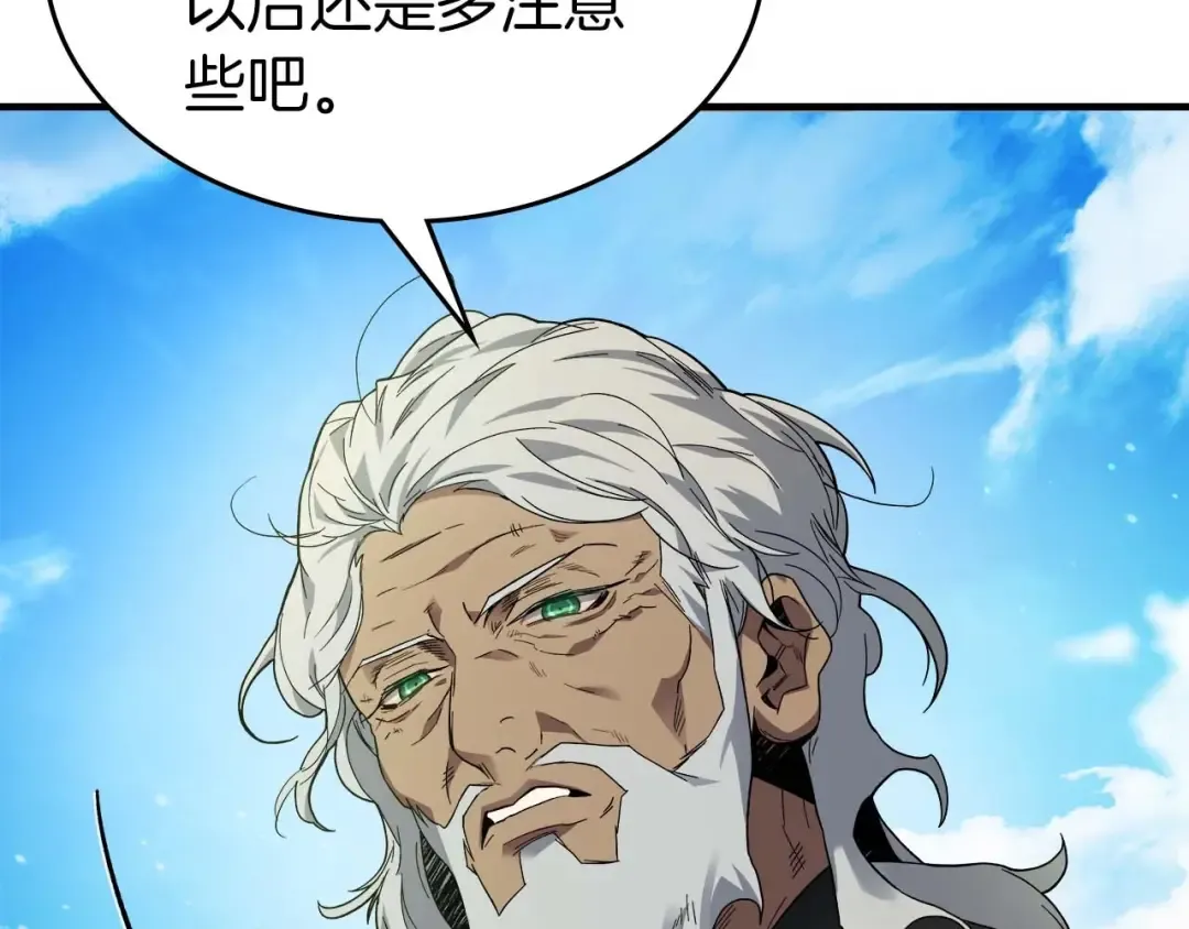 第85话 好久不见 第65页