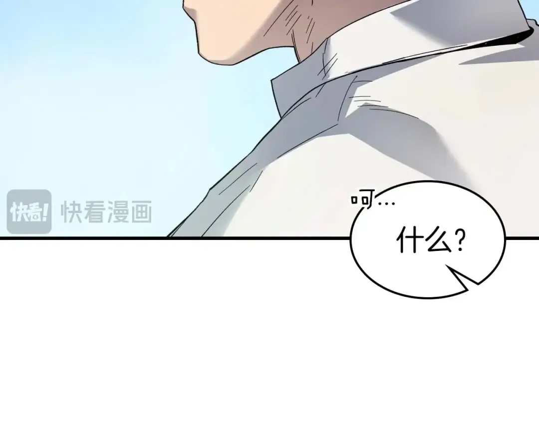 第85话 好久不见 第101页