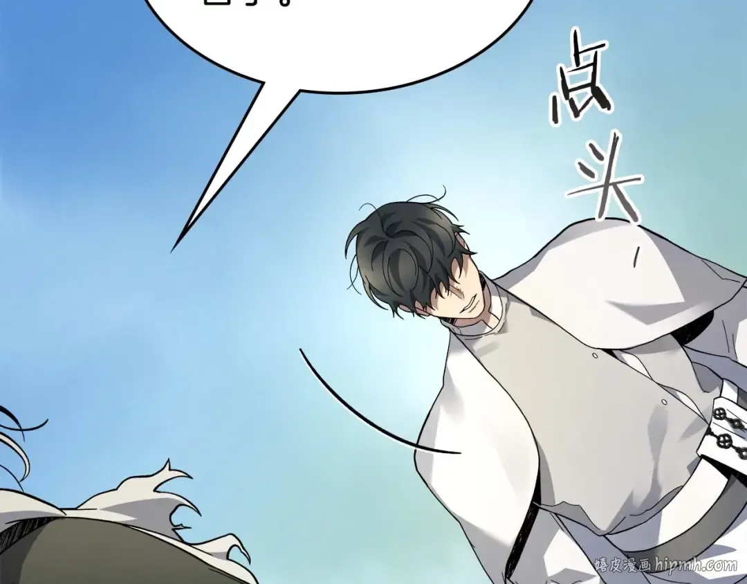 第85话 好久不见 第104页
