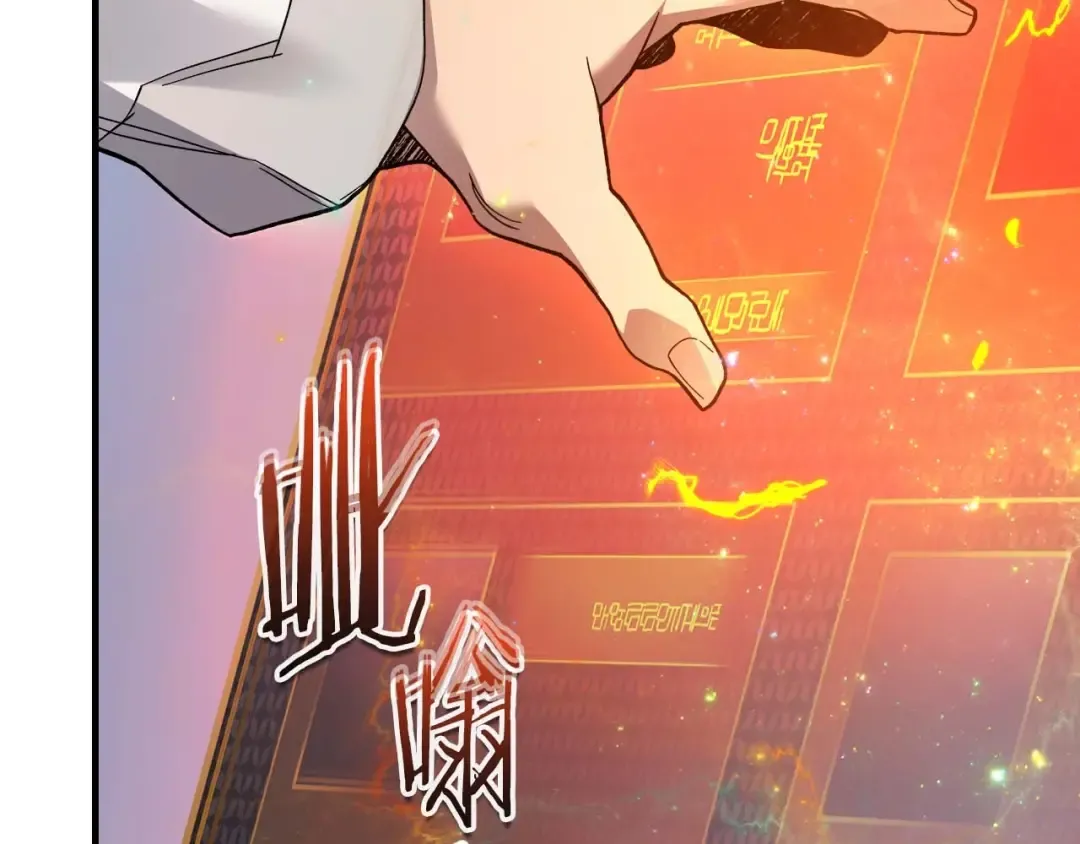 第85话 好久不见 第108页