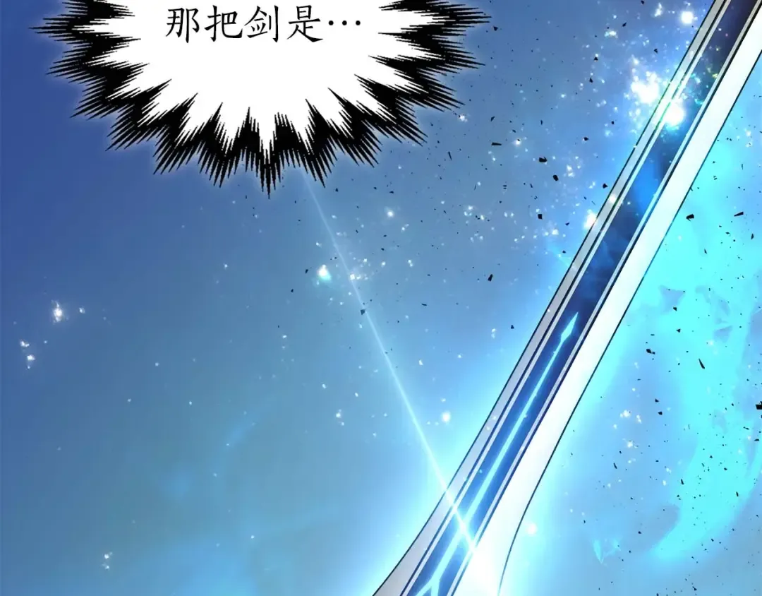 第85话 好久不见 第114页