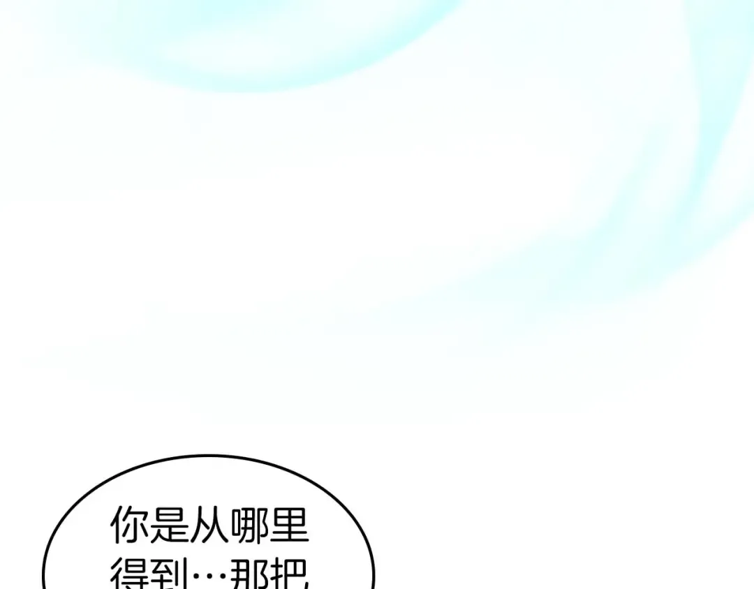 第85话 好久不见 第117页
