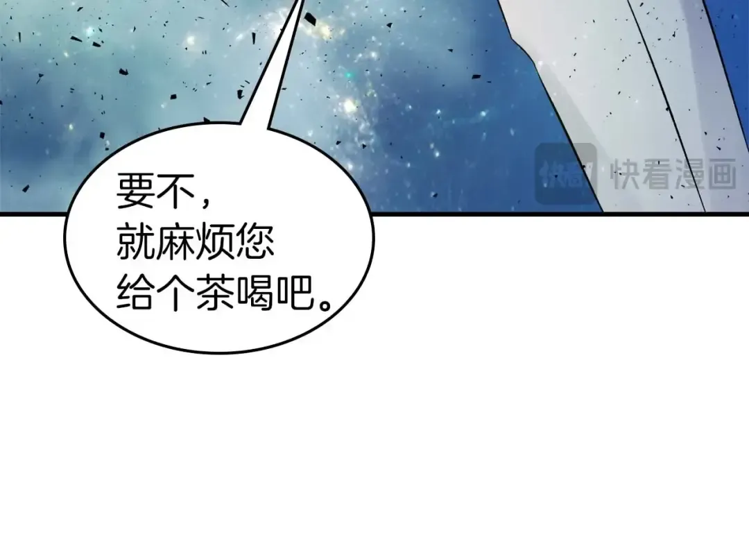 第85话 好久不见 第123页
