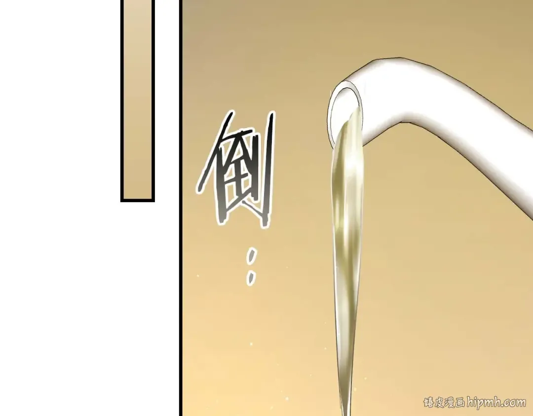 第85话 好久不见 第128页