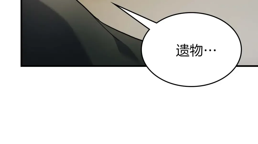 第85话 好久不见 第135页