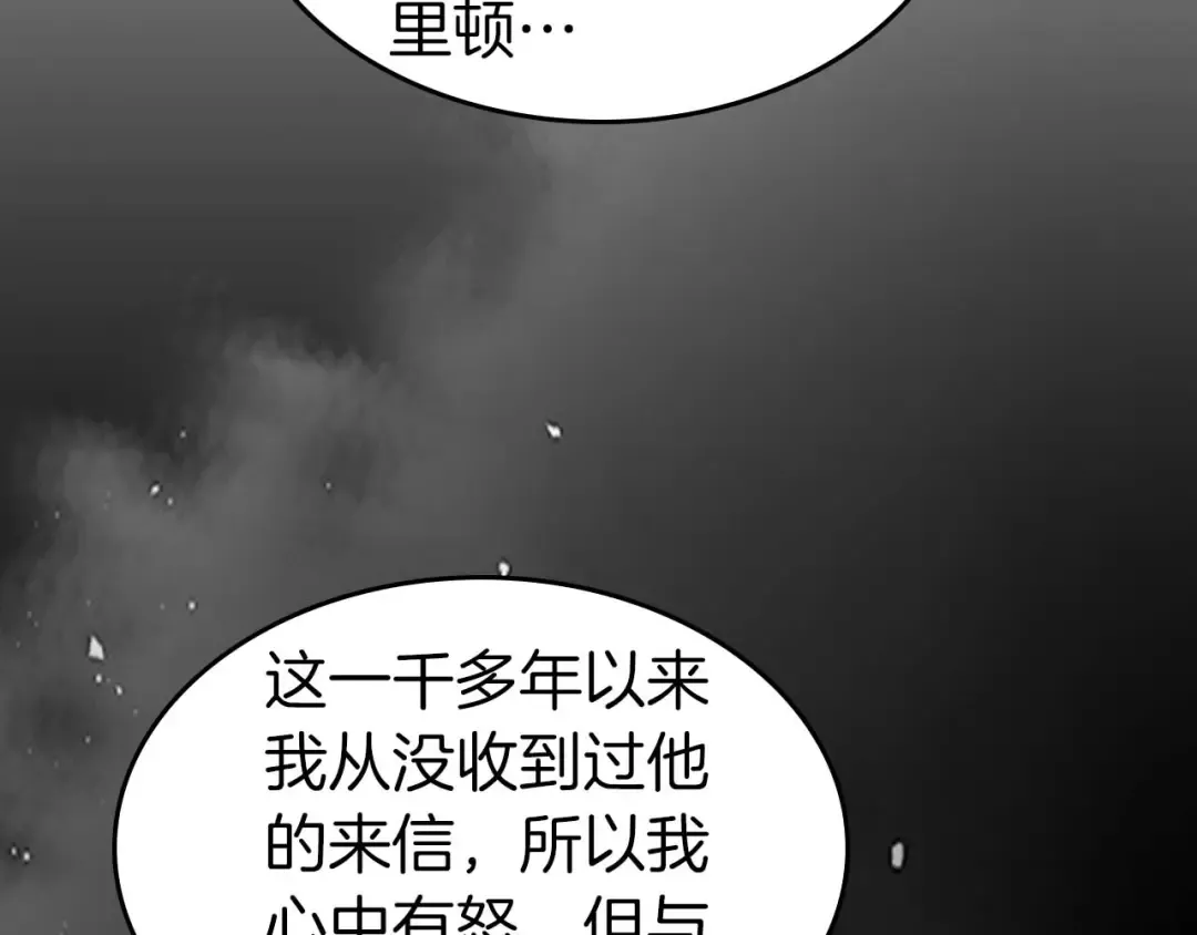 第85话 好久不见 第137页