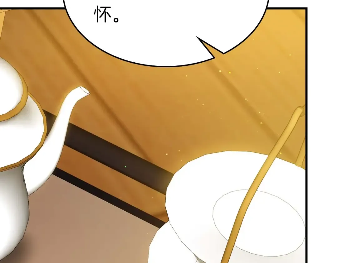 第85话 好久不见 第143页